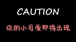 娱乐吃瓜酱表白,一场跨界爱情的甜蜜启程