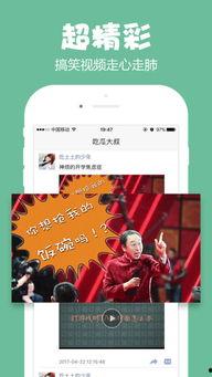 吃瓜娱乐计算机,揭秘娱乐圈背后的故事与真相