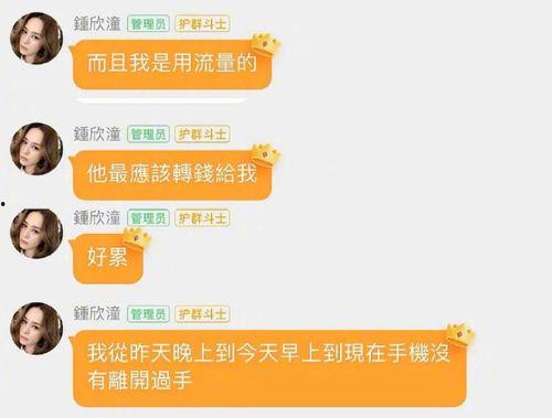 娱乐吃瓜酱分享一些文案,揭秘娱乐圈幕后故事，带你领略明星们的真实生活