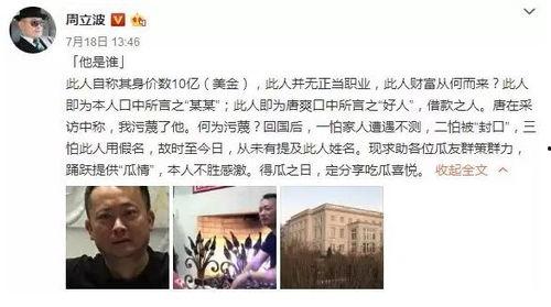 娱乐圈吃瓜事件最新消息,明星恋情曝光，幕后真相令人震惊！